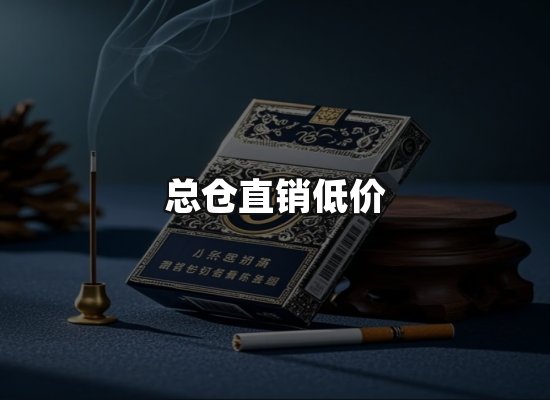 专业优势